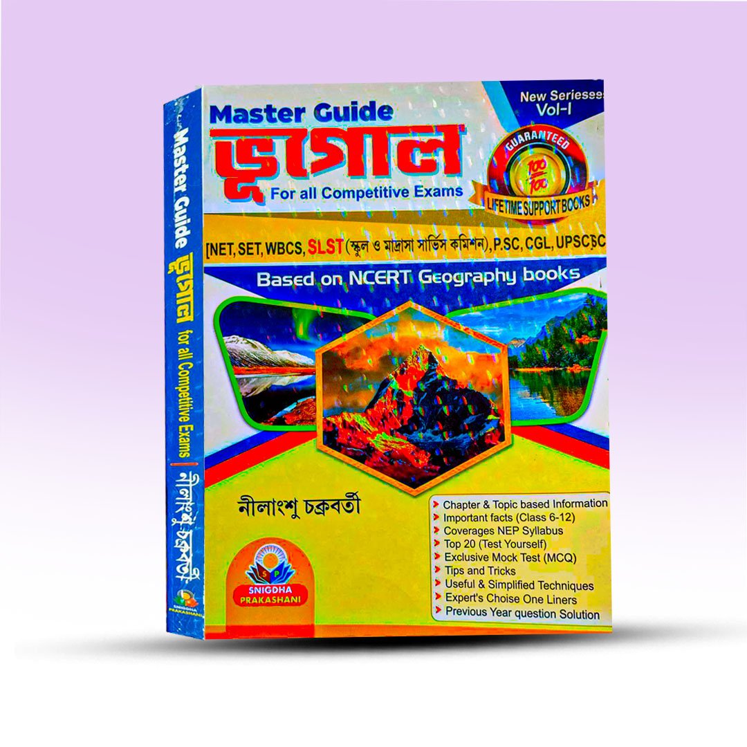 SLST Geography Book - Master Guide Bhugol [Nilangshu Chakrabarty].jpg